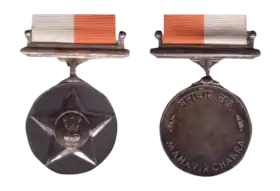 Maha Vir Chakra