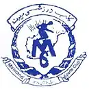 Logo du Maiwand Kaboul