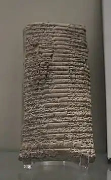 Récit de la Malédiction d'Akkad, début du IIe millénaire av. J.-C., musée du Louvre.