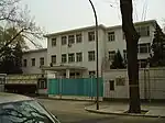 Ambassade à Pékin