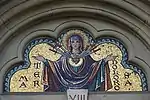 Mosaïque de la chapelle de pèlerinage des sept Douleurs de Marie à Malsch (Wiesloch), Allemagne.