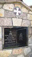 Détail de la tombe de Varnava.