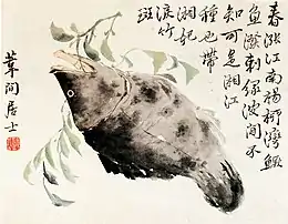 Poisson mandarin, Bian Shoumin (1684-1752), encre et couleurs légères sur papier. Studio Rongbaozhai, Pékin.
