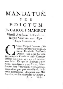 Début d'un texte en latin intitulé « Mandatum seu edictum D. Caroli Maigrot ».