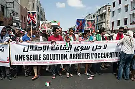 Manifestation pro-palestinienne à Casablanca (Maroc).