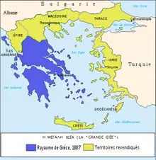 carte en couleurs de la Grèce