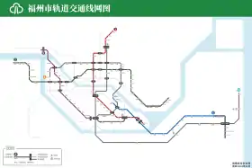 Image illustrative de l’article Métro de Fuzhou