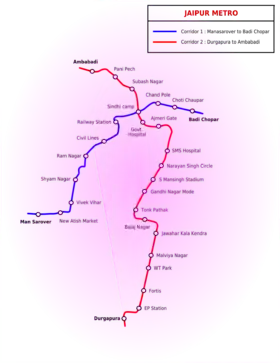 Image illustrative de l’article Métro de Jaipur