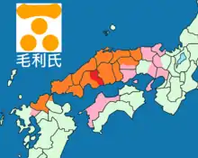 Carte du Chūgoku avec l'extension des domaines dominés par les Mōri.