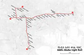 Image illustrative de l’article Métro léger d'Addis-Abeba