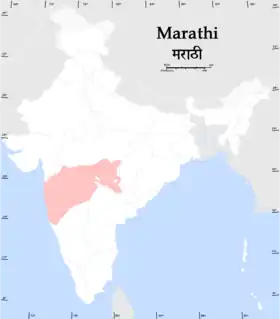Image illustrative de l’article Marathi (langue)