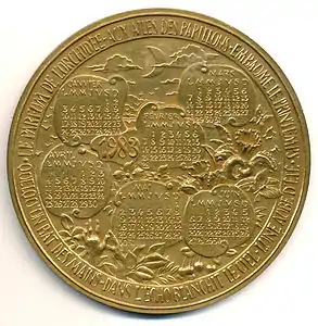 Médaille de vœux 1983, revers.