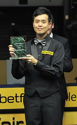 Image illustrative de l’article Marco Fu