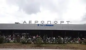 Image illustrative de l’article Aéroport de Marioupol