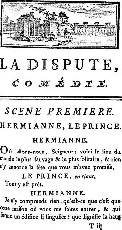 Image illustrative de l’article La Dispute (Marivaux)