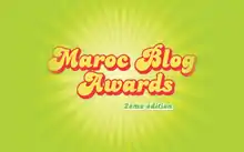 Maroc Blog Awards 2 - Logo (2009)