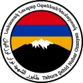 Logo du Bataillon Nubar Ozanyan