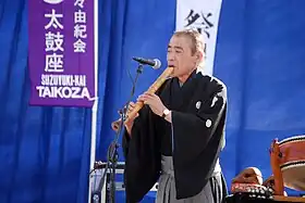 Shakuhachi