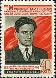 Timbre-poste URSS, 1953 :60e anniversaire de la naissance du poète.