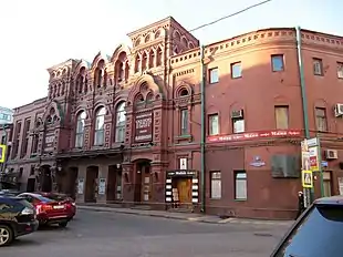 Façade du théâtre Maïakovski (ancien théâtre Paradis)