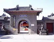 Temple de Mazu à Tianjin.