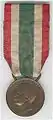 Medaille en souvenir de l'Unité italienne 1848 1922