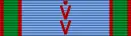Médaille commémorative de la Guerre 1939-1945.