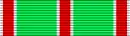 Médaille commémorative de la bataille de la Marne