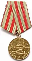 Médaille pour la Défense de Moscou
