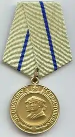 Médaille pour la Défense de Sébastopol