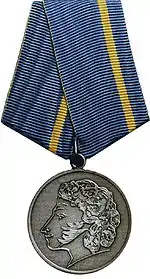 Médaille Pouchkine