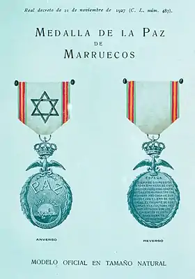 Médaille de la Paix du Maroc