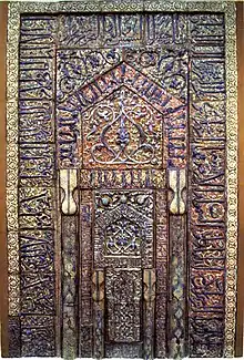 Mihrab dit de la Porte du paradis, provenant du mausolée de Ali ibn Jafar à Qom (Musée national d'Iran).