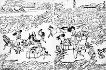 Habitants fuyant l'incendie en emportant leurs affaires dans des tansu sur roues (1661, Musashi abumi).