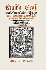Érasme, Erasmi Roterodami Liber cum primis pius, De præparatione ad mortem, 1563