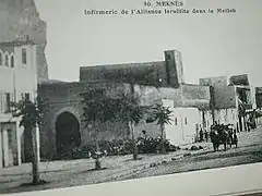 Infirmerie de l'Alliance israélite au Mellah de Meknès, v. 1910-1930.