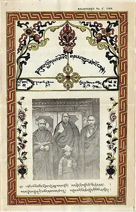 Image illustrative de l’article Miroir du Tibet