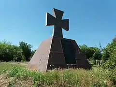 mémorial de l'Holodomor, classée,