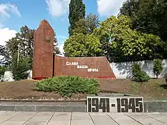 Mémorial aux travailleurs de l'usine classé.