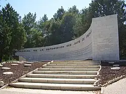 Memorial de la déportation des juifs de France