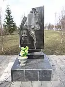 Mémorial aux liquidateurs de Tchernobyl,