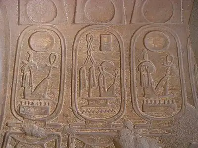 Cartouche de Séthi Ier à Memphis.