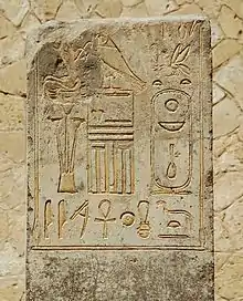 pilier gravé de hiéroglyphes