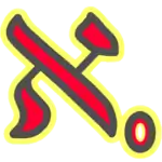 Description de l'image Metamath logo.png.