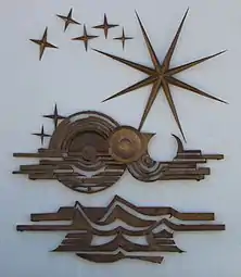 Bas-relief pour l'Institut de la météorologie (1968), bronze, 5 × 7 m, Tunis.