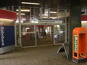 Image illustrative de l’article Kralingse Zoom (métro de Rotterdam)