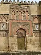 Mur extérieur - La Puerta San Ildefonso (7e porte du mur Ouest).