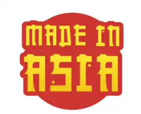 Image illustrative de l'article Made in Asia