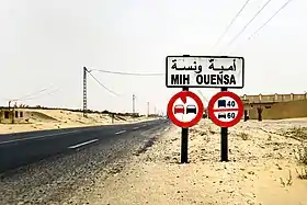 Mih Ouansa