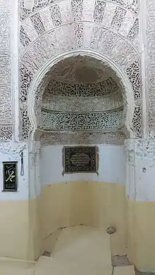 Mihrab de la mosquée de Beled-el-Adher, datant de 590 de l'Hégire